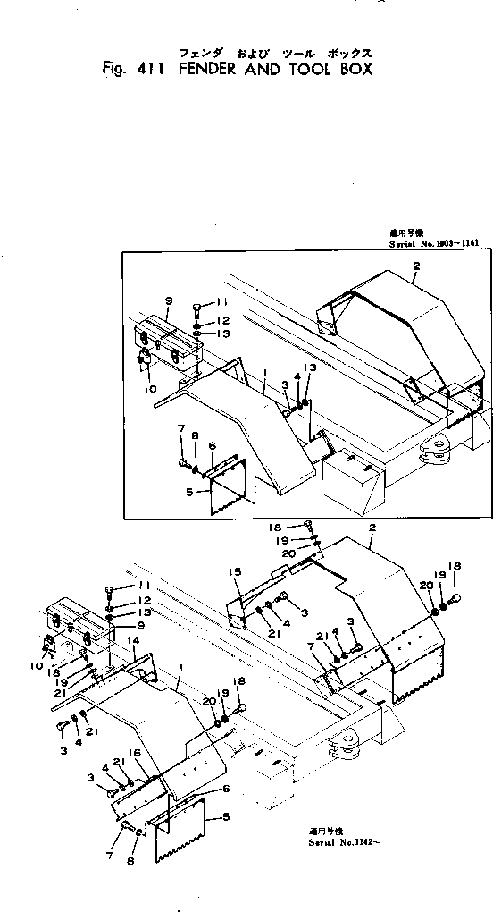 Пластина 236-54-27140 KOMATSU