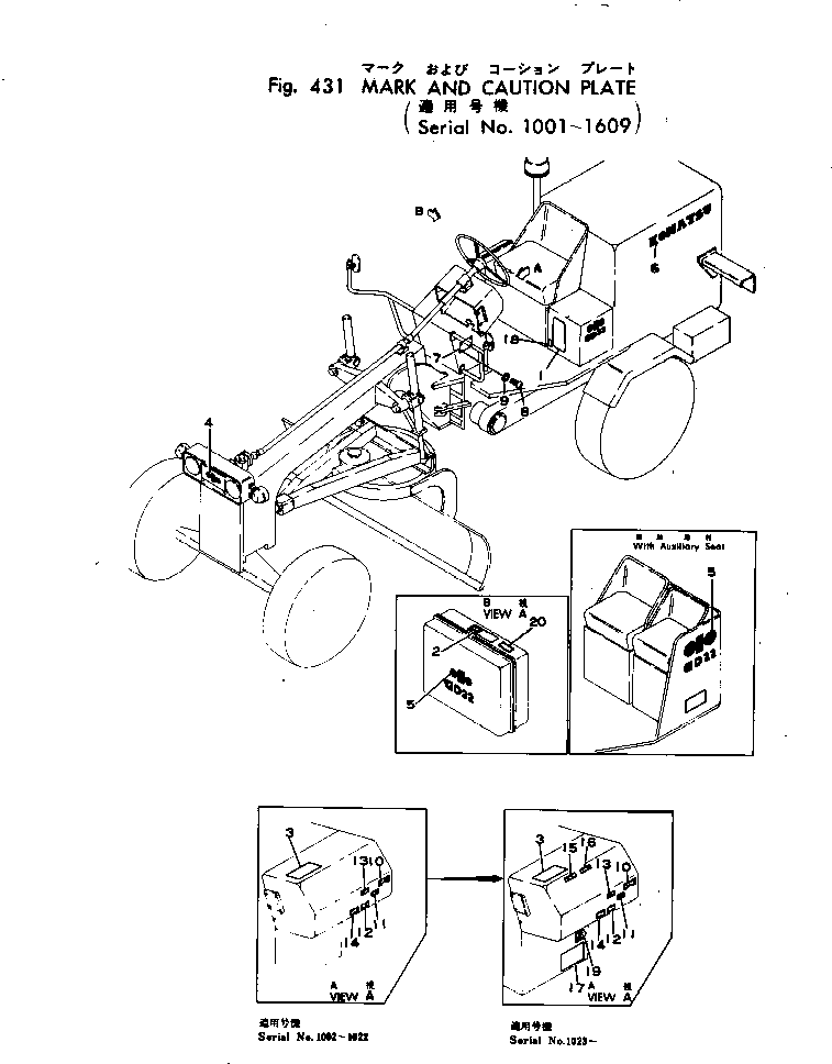 Табличка управления 09686-00060 KOMATSU