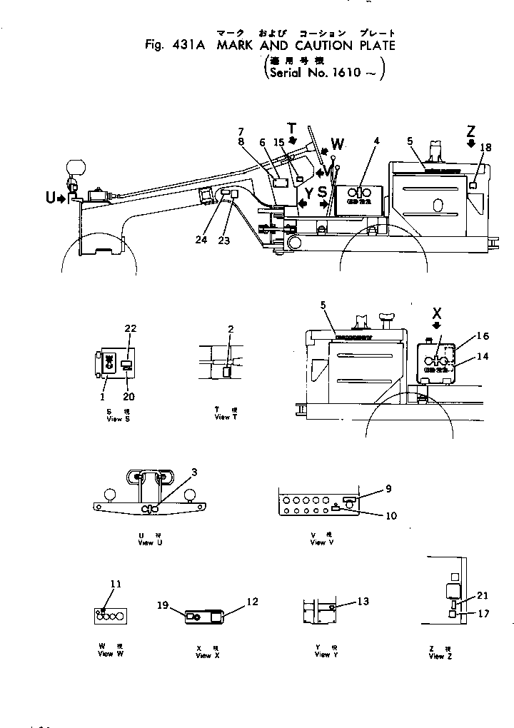 Табличка управления \0\09686-00060 KOMATSU