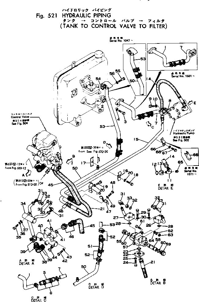 Трубка 236-60-25311 KOMATSU