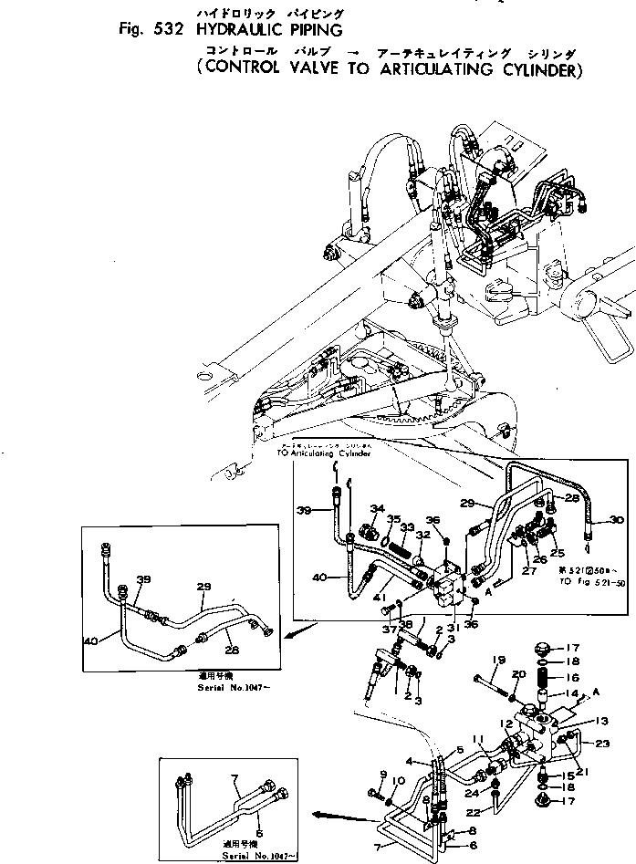 Клапан (?DUMMY-KIP0974) KOMATSU