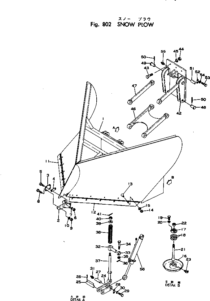 SNOW PLOW ASS'Y 236-970-0010 KOMATSU