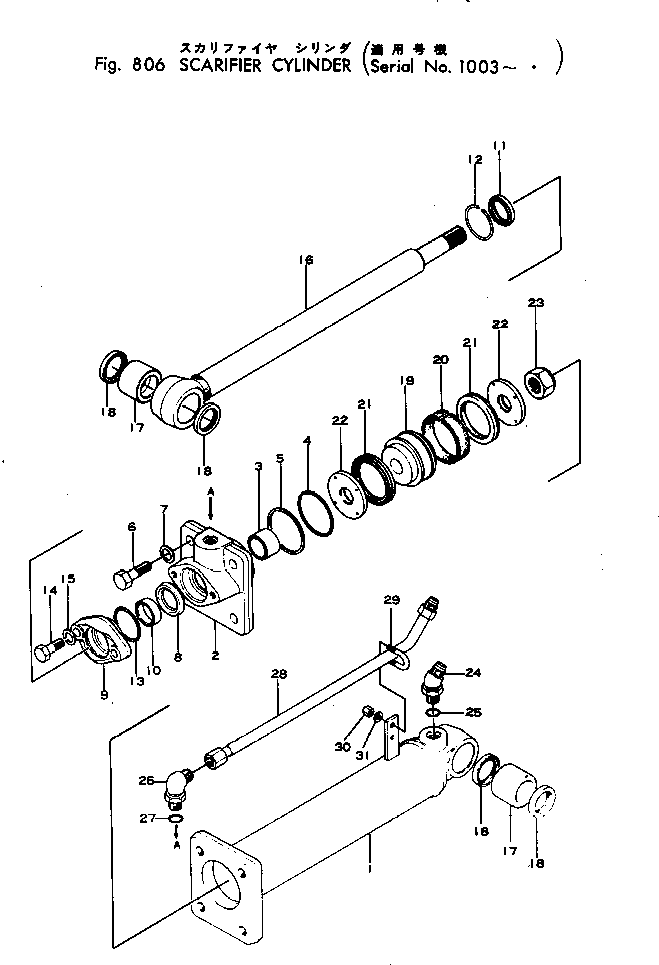 U-образная манжета (\2\236-63-11171) KOMATSU