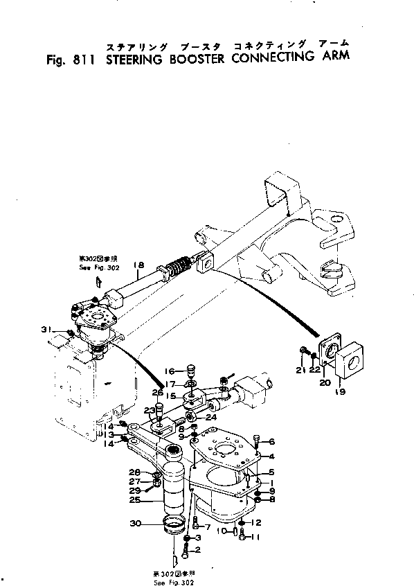 CYLINDER ASS'Y,BOOSTER 236-41-13100 KOMATSU