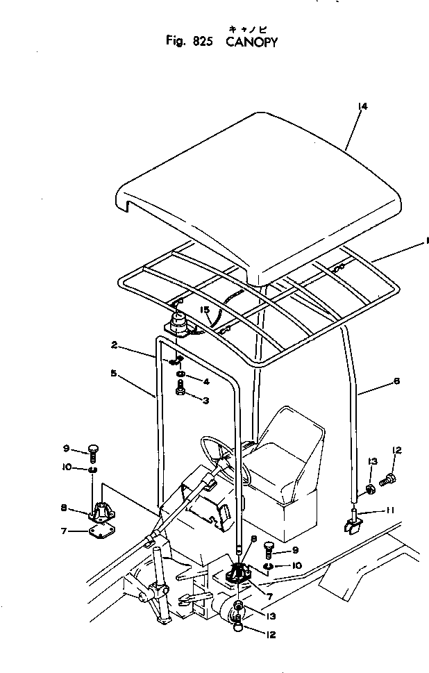 CANOPY ASS'Y 236-855-0050 KOMATSU