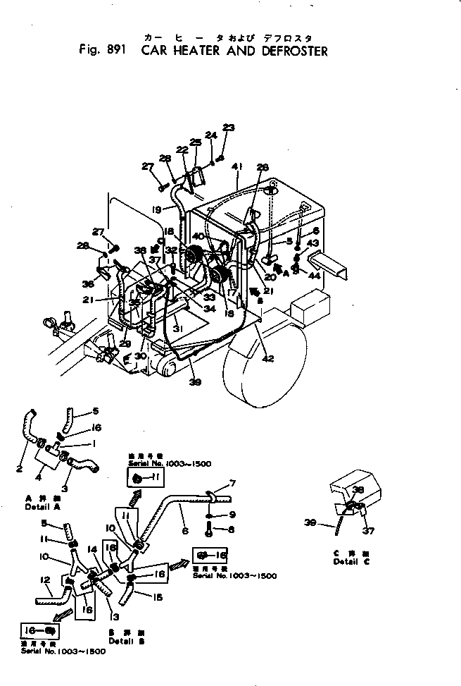 Шланг 237-807-1230 KOMATSU