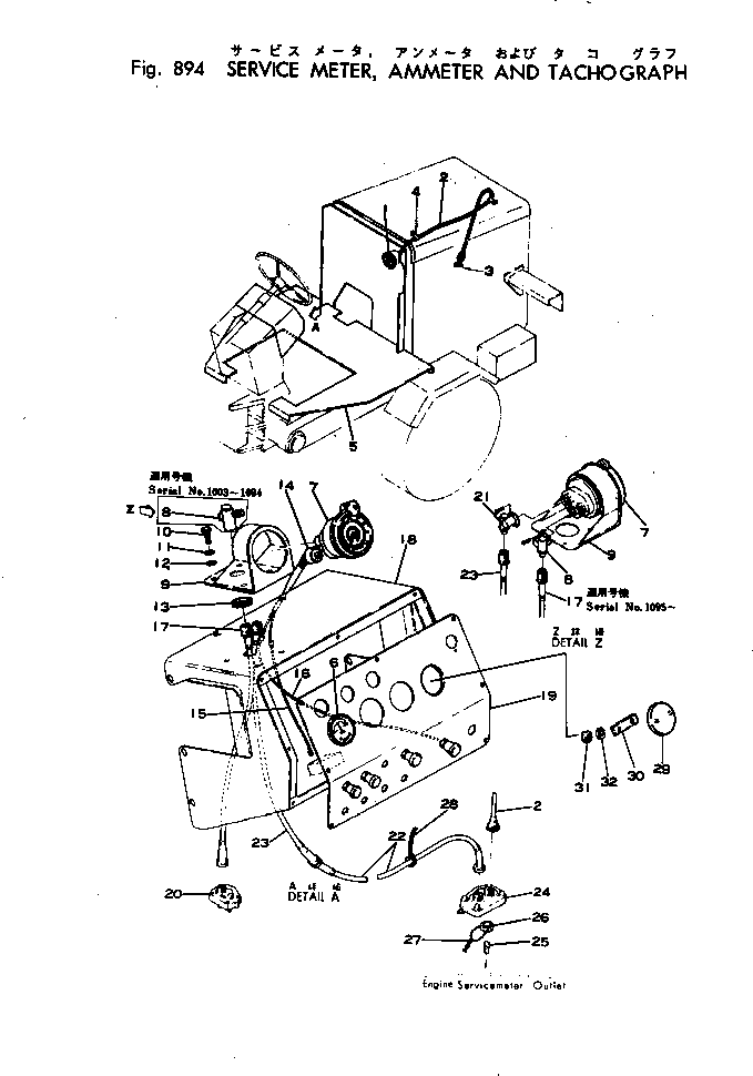 Кабель 08604-00014 KOMATSU