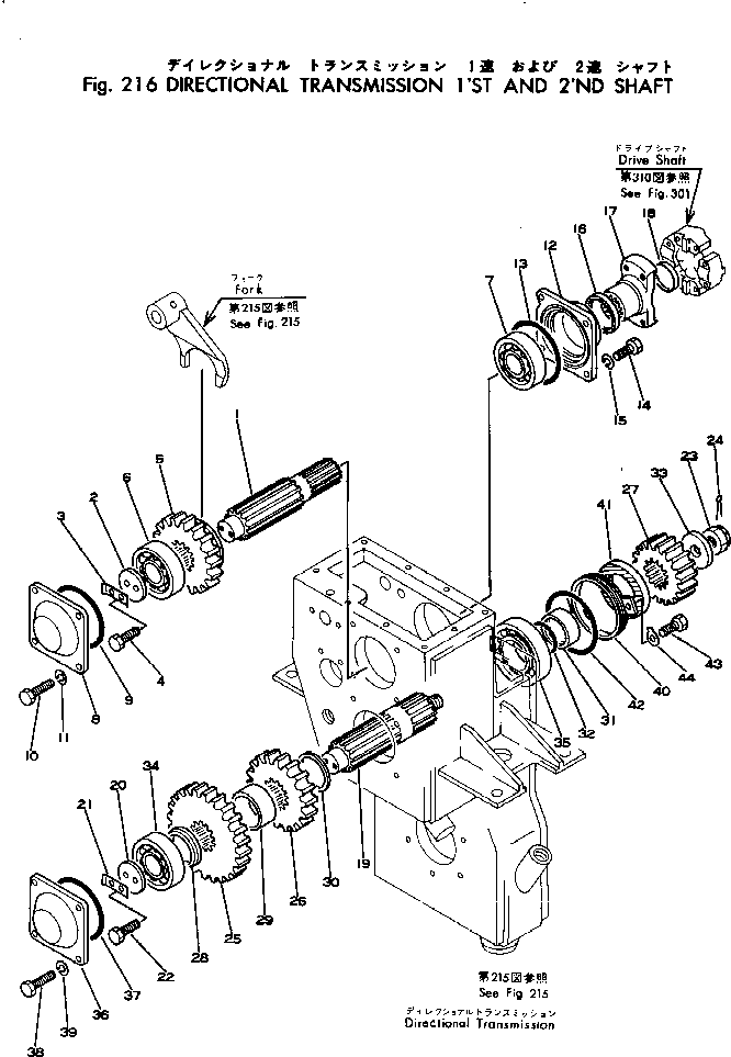Гайка 01593-02414 KOMATSU