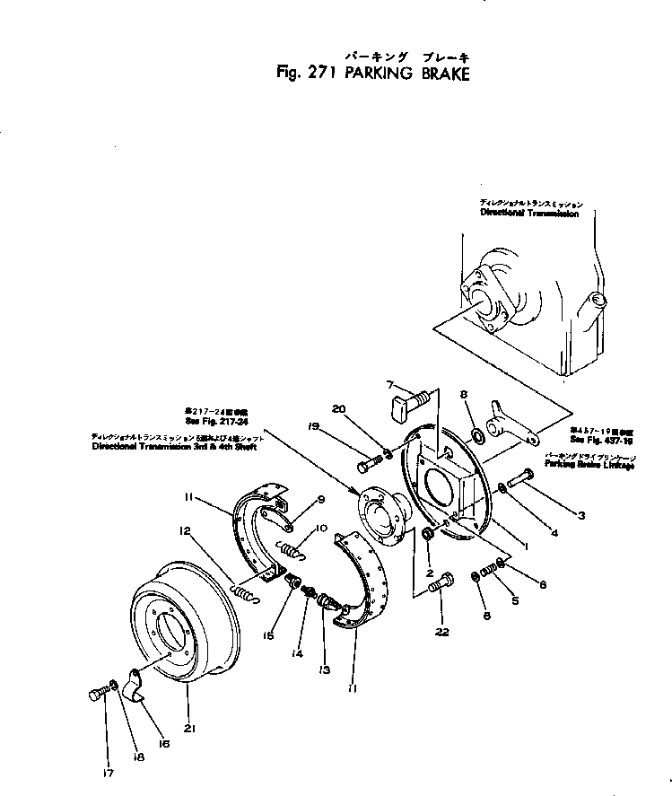 PARKING BRAKE ASS'Y 9-46200-070-0 KOMATSU