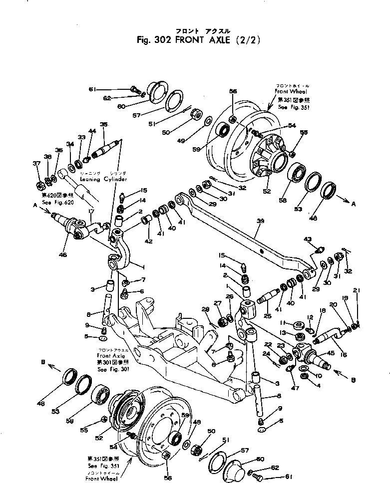 SHAFT,R.H. 237-27-11240 KOMATSU