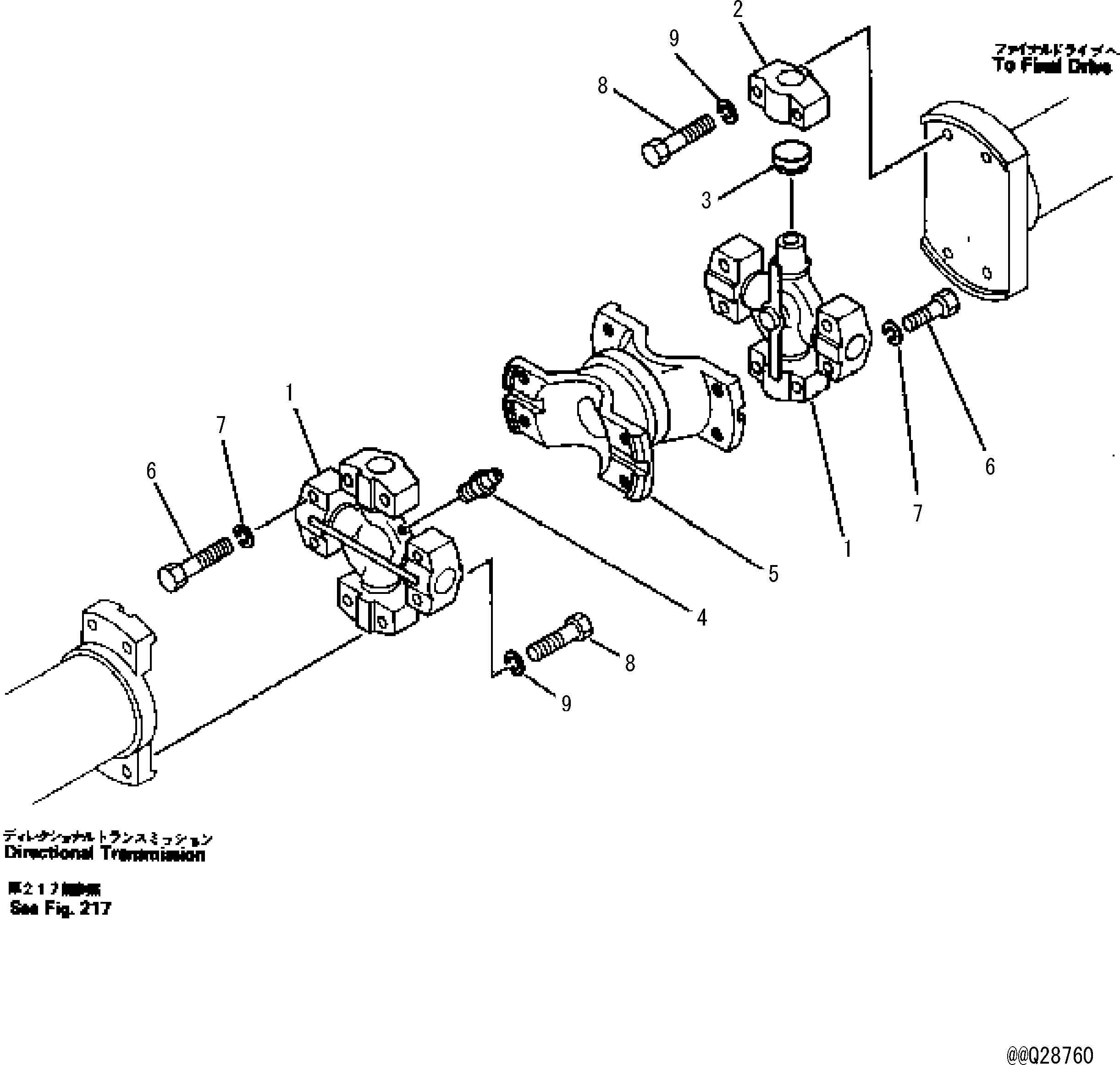 UNIVERSAL JOINT A. 141-10-00541 KOMATSU