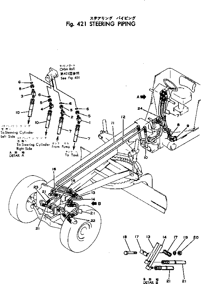 Ниппель 237-40-13140 KOMATSU