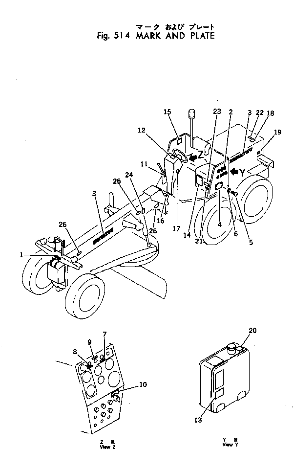 Табличка смазки 237-54-13110 KOMATSU