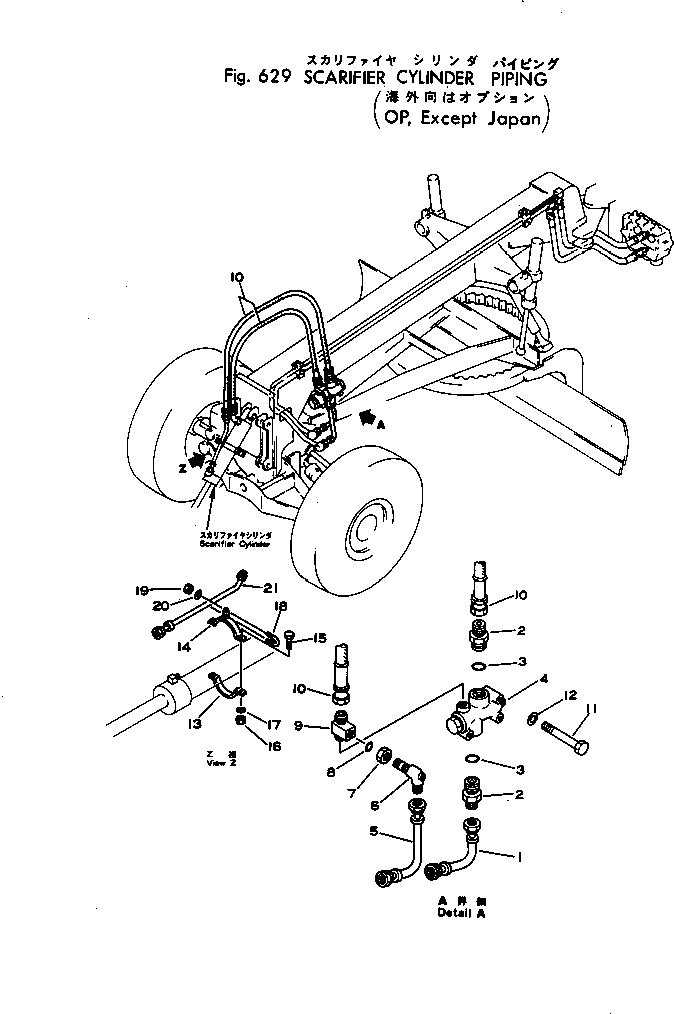 Хомут 08283-11529 KOMATSU