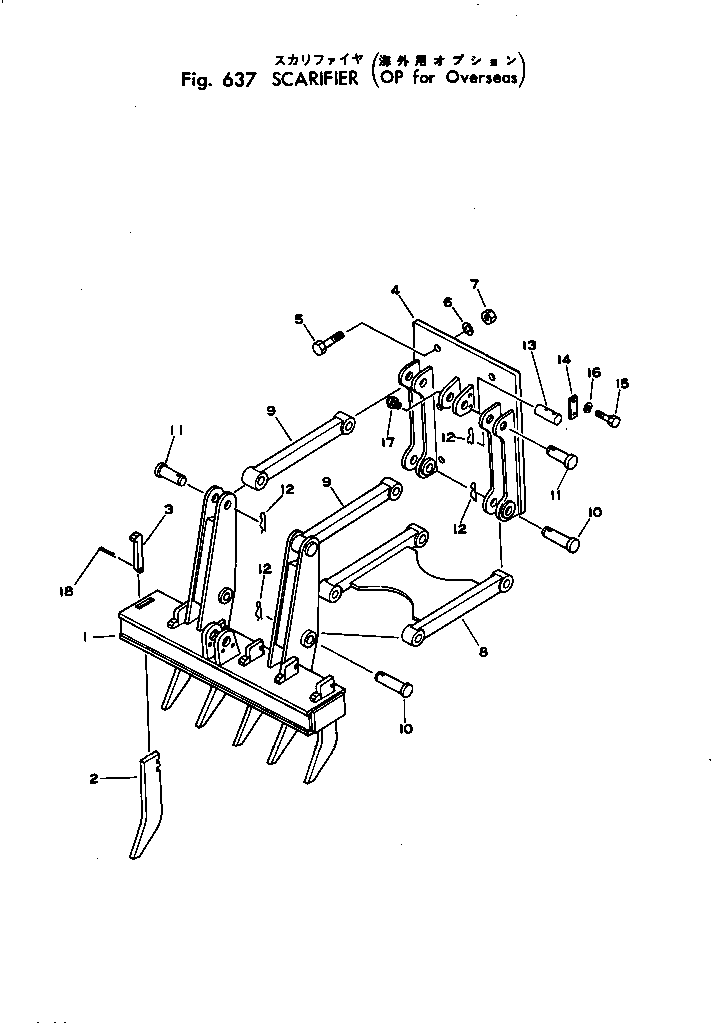 ARM,LOWER SIDE 237-71-11220 KOMATSU