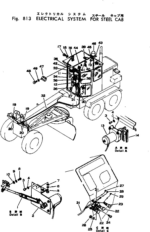 Кабина в сборе (232-855-0010) KOMATSU