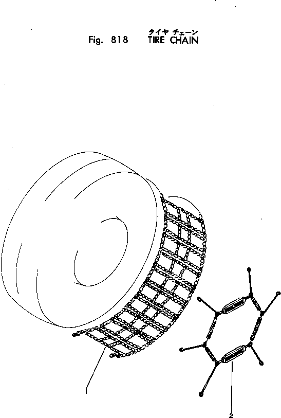 CHAIN ASS'Y,FOR REAR 10.00-20-10PR 237-830-0020 KOMATSU