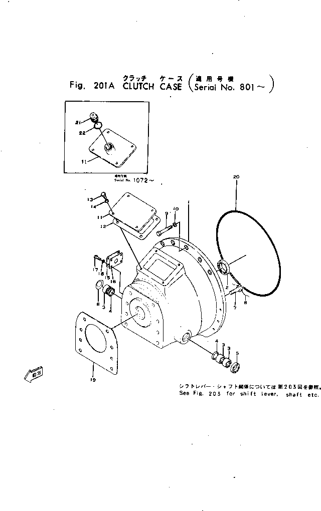 муфта сцепления в сборе 230-10-10005 KOMATSU