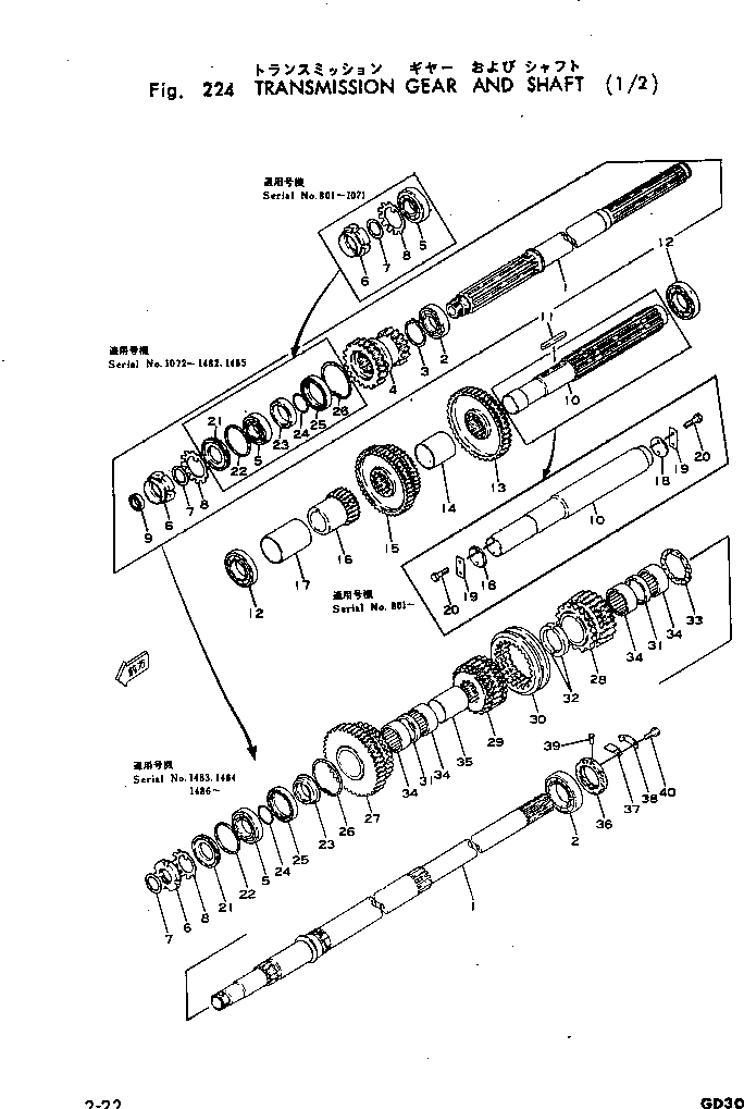 Шайба 01658-04523 KOMATSU
