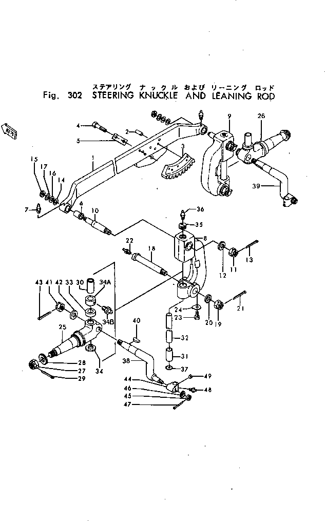 гайка 01530-02410 KOMATSU