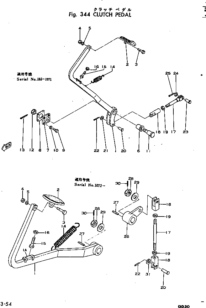 Амортизирующая подушка 232-43-13550 KOMATSU