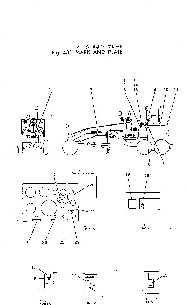 Маркировочная табличка 09693-00160 KOMATSU