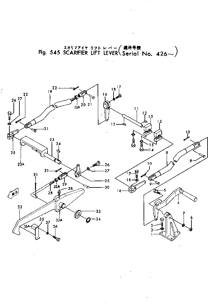 Вилка карданная 230-70-19230 KOMATSU