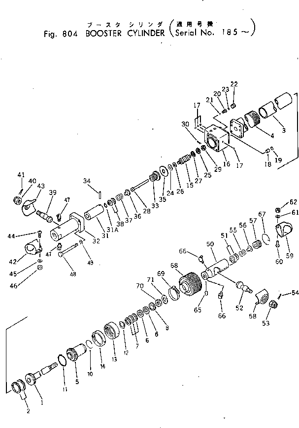 Клапан в сборе 232-840-0120 KOMATSU