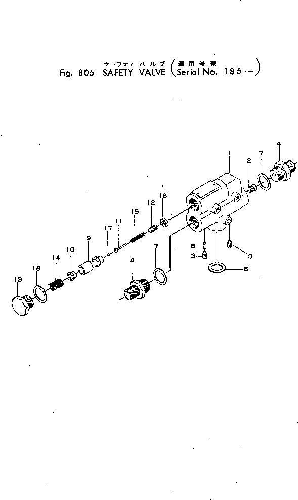Клапан 233-41-12191 KOMATSU
