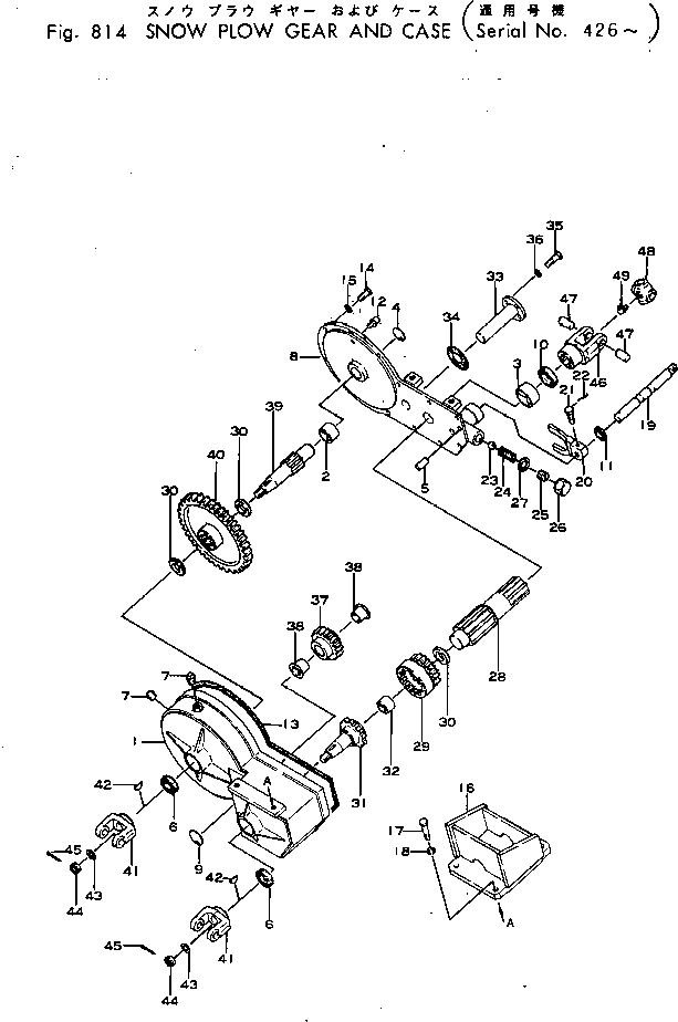 FORK 230-970-2771 KOMATSU