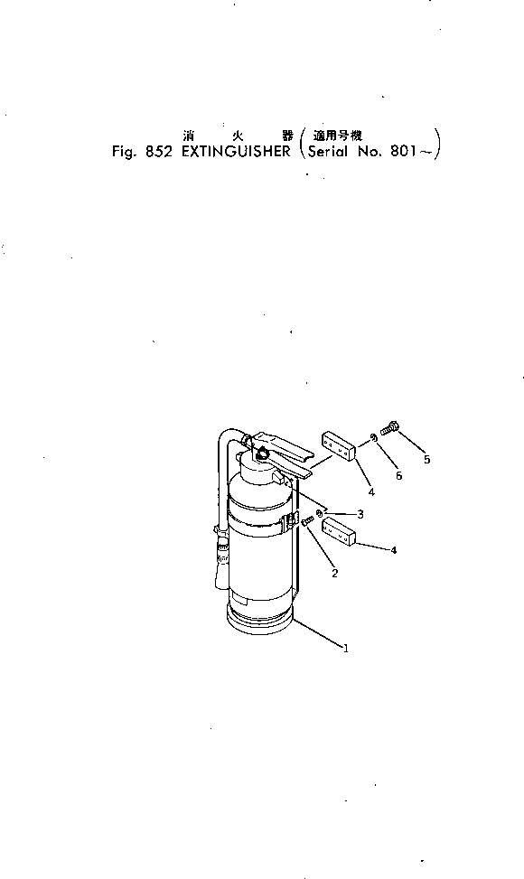 EXTINGUISHER 232-901-2111 KOMATSU