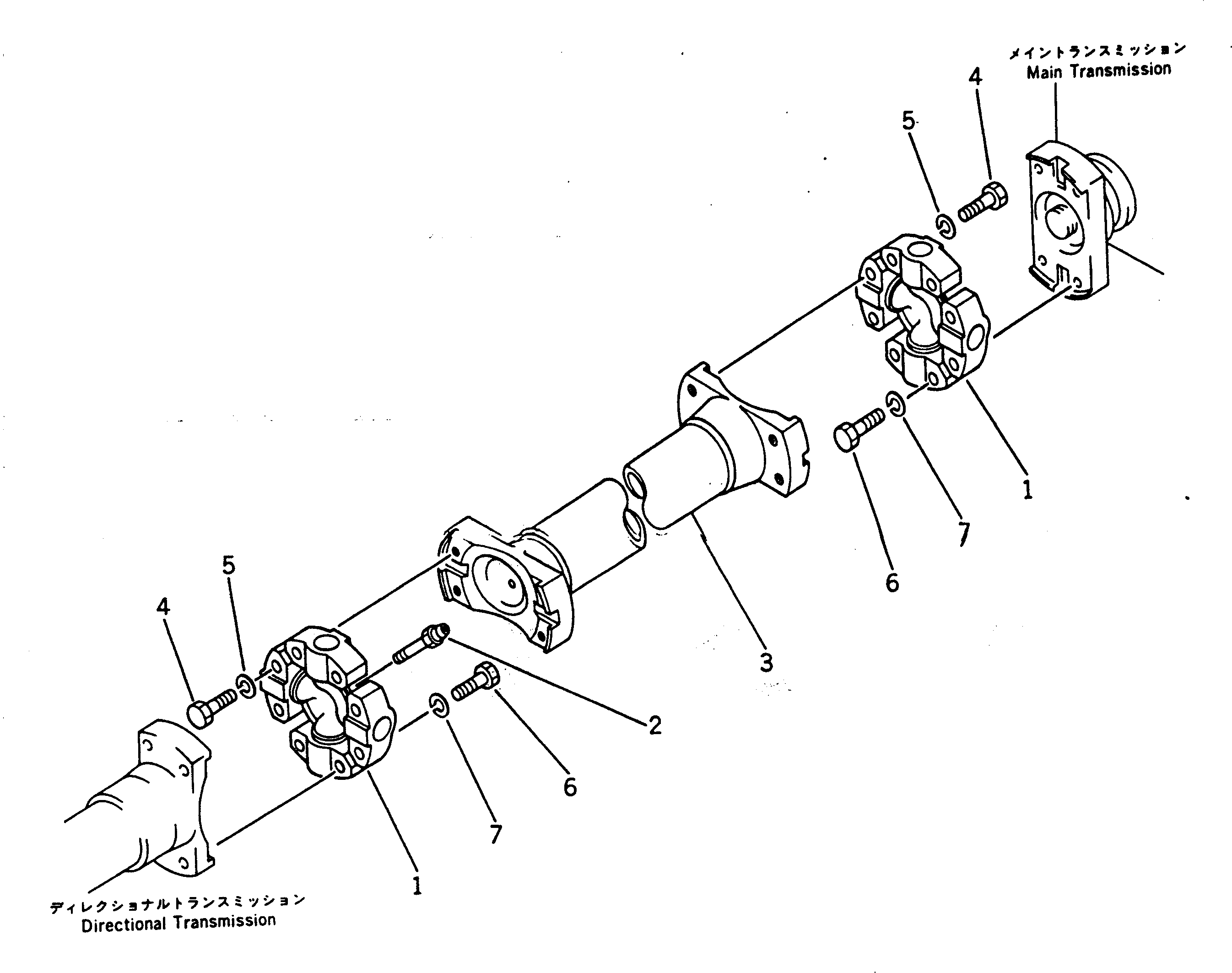 UNIVERSAL JOINT A. 238-20-11300 KOMATSU