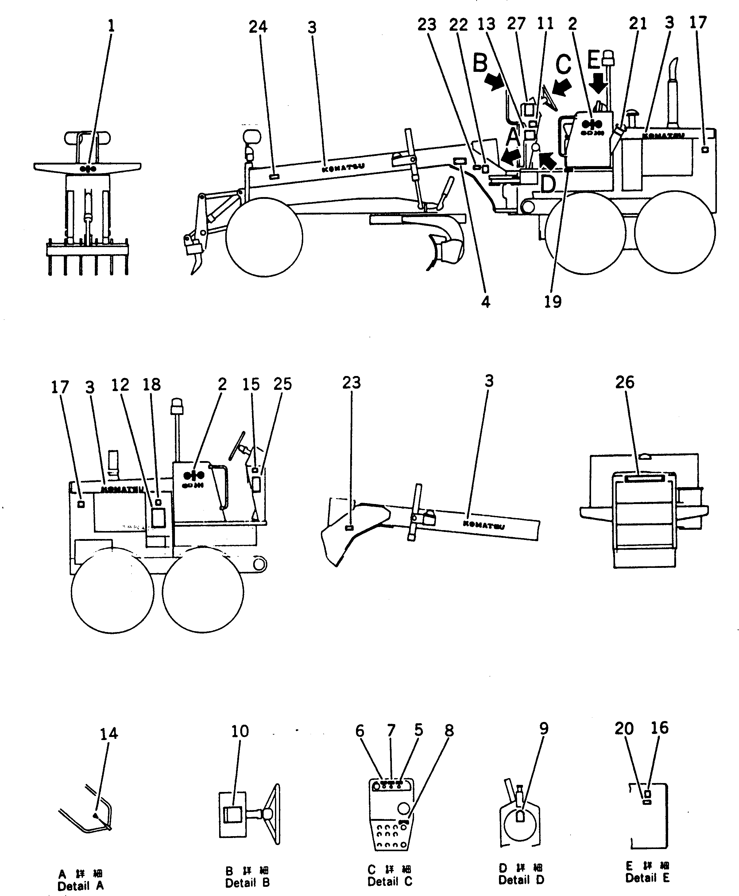 Пластина 237-54-13121 KOMATSU