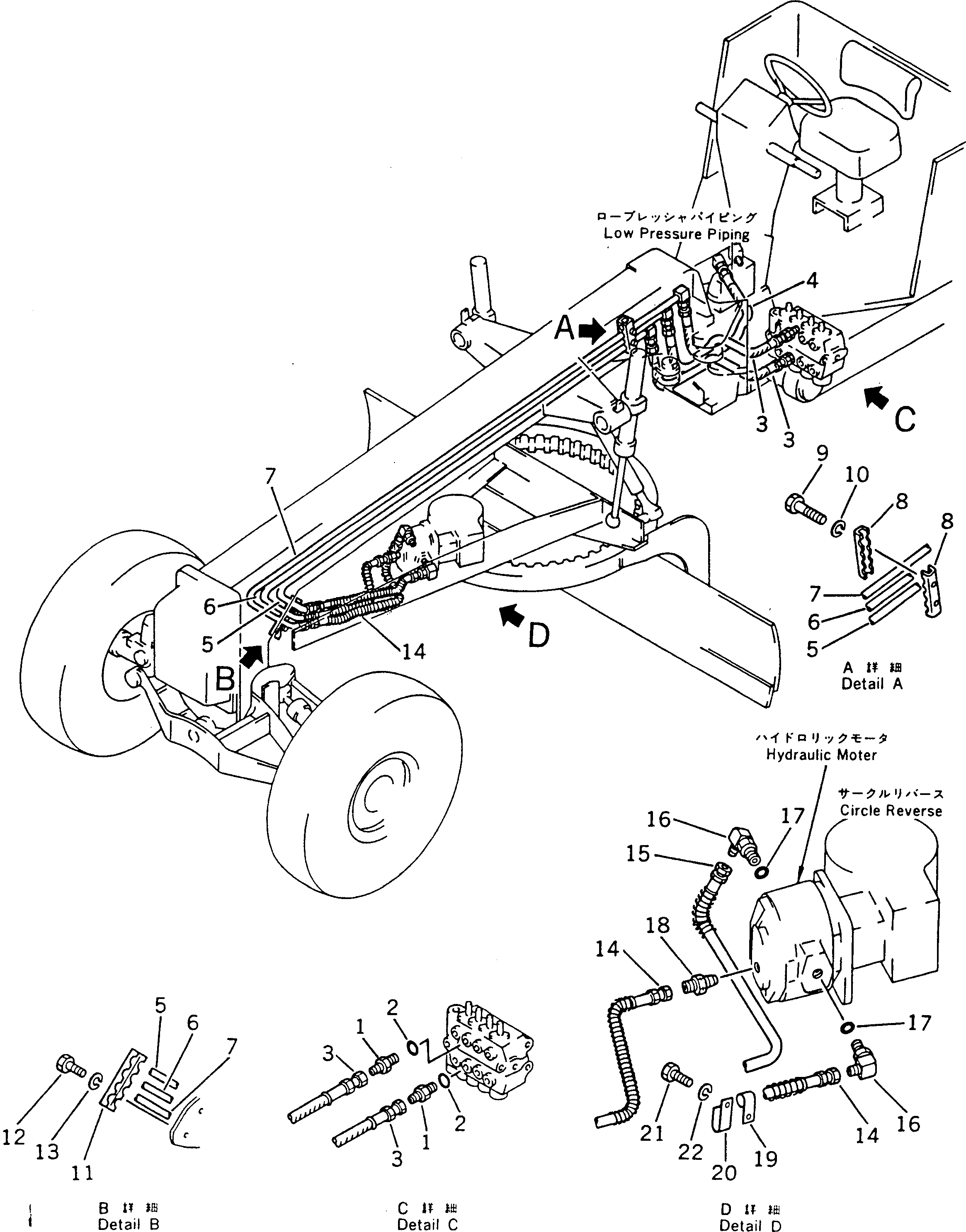 Зажим 237-60-14260 KOMATSU