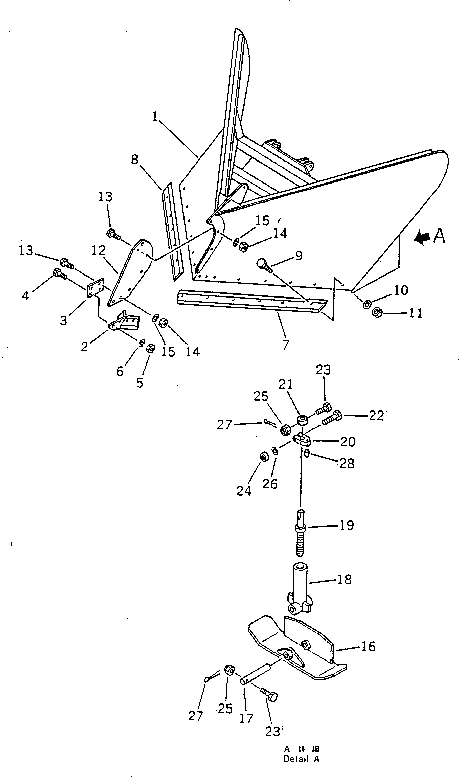 PLOW (WELDED) 232-970-1110 KOMATSU