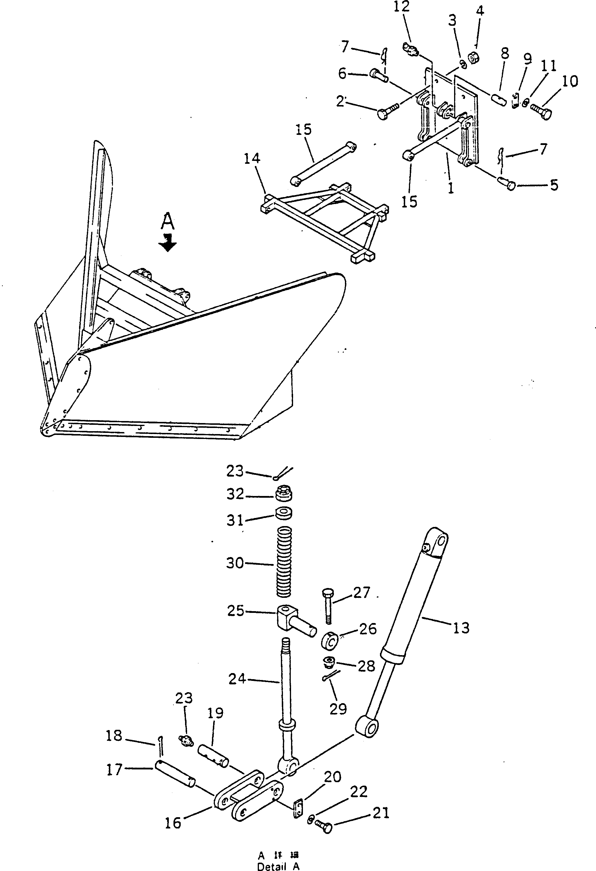 SNOW PLOW ASS'Y (237-970-0050) KOMATSU