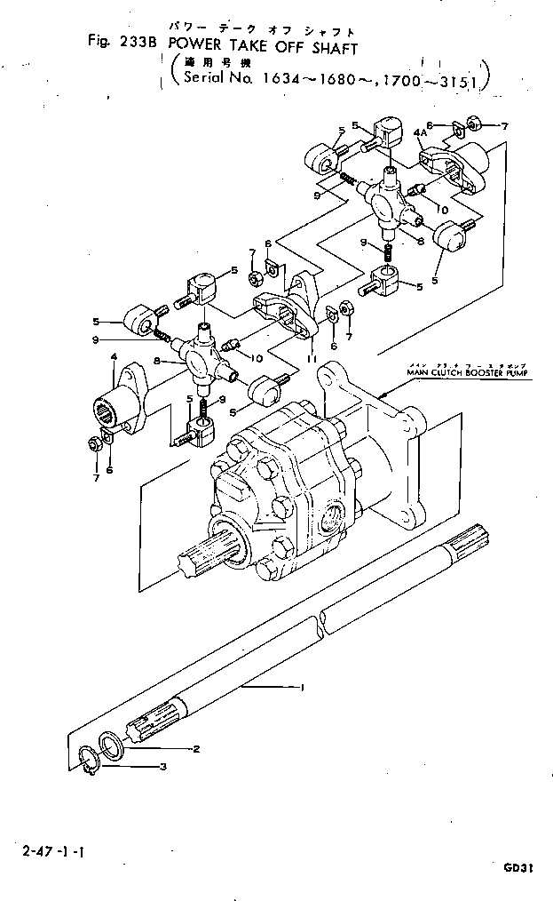JOINT ASS'Y 232-43-00100 KOMATSU