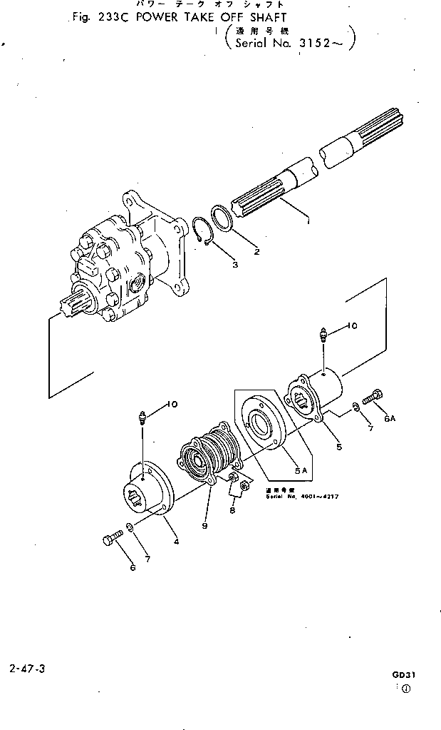 JOINT ASS'Y 232-43-33100 KOMATSU
