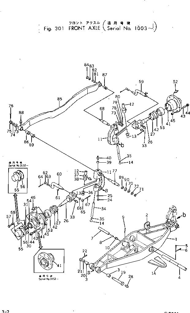 Гайка 01530-13010 KOMATSU