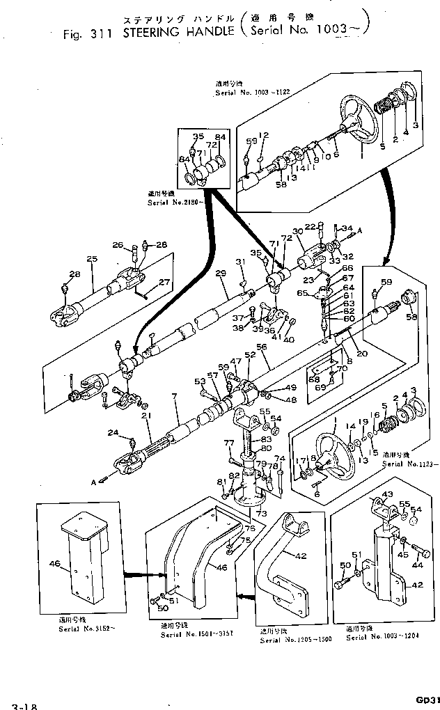 Гайка 01580-11211 KOMATSU