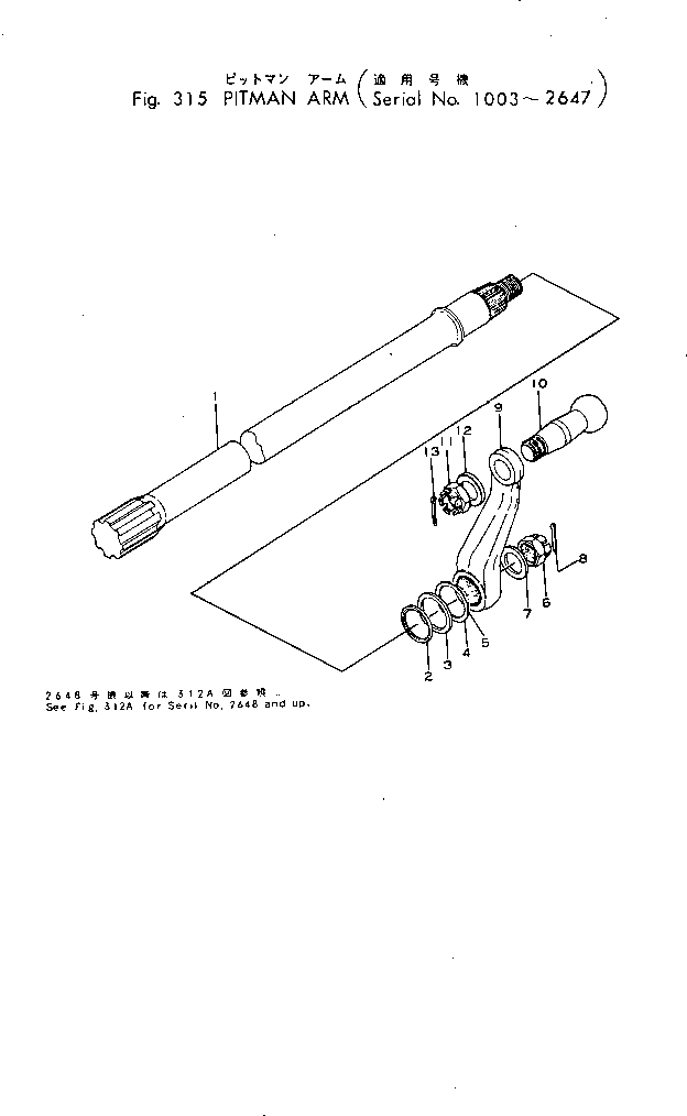 Гайка 01511-42415 KOMATSU