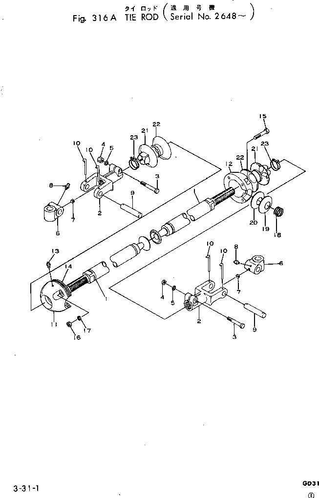 TIE ROD ASS'Y 233-40-00151 KOMATSU
