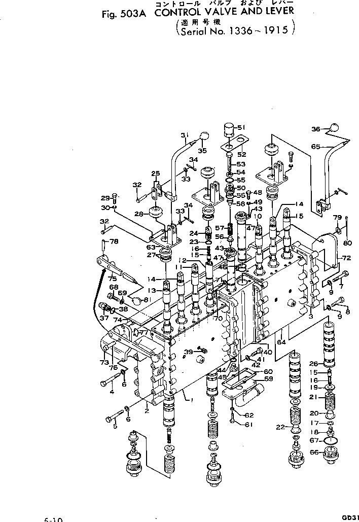 Колпачок 232-60-91440 KOMATSU