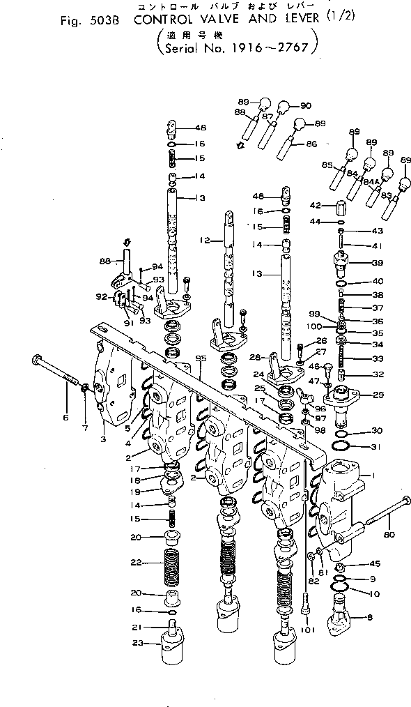 Предохранительный клапан в сборе 700-10-51001 KOMATSU