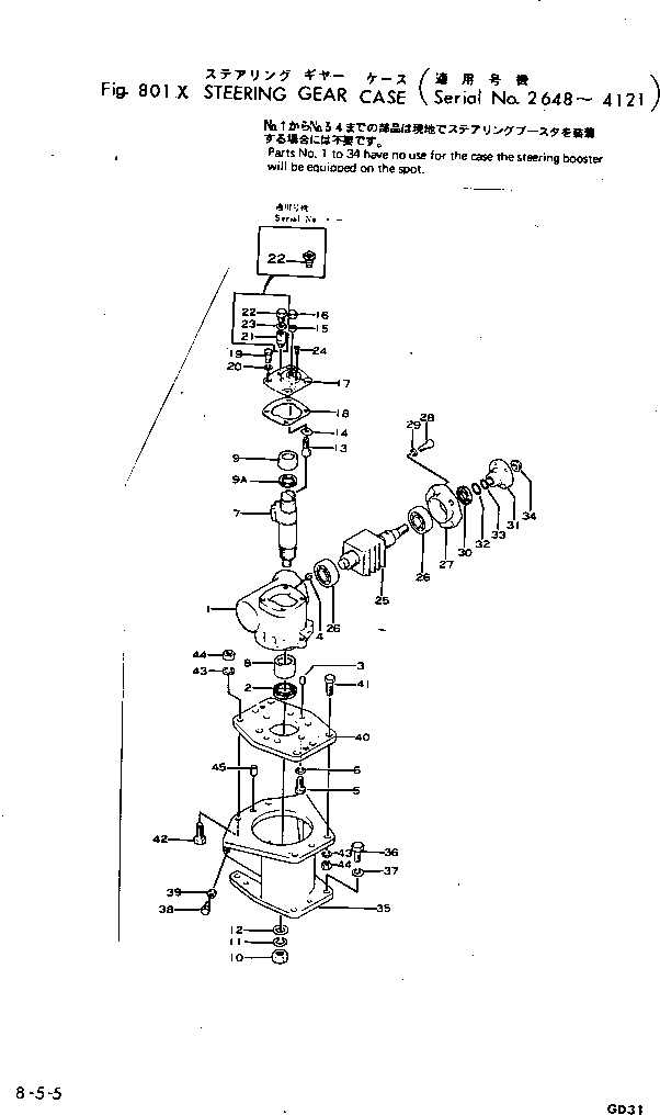 STEERING GEAR ASS'Y 232-40-00350 KOMATSU