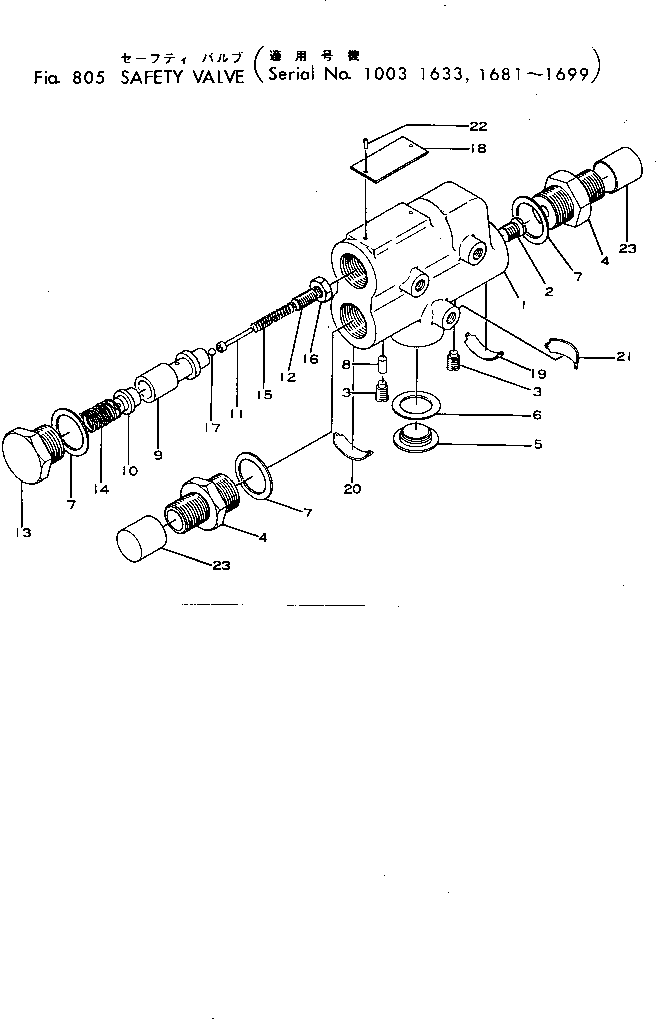 Клапан в сборе 233-41-12100 KOMATSU