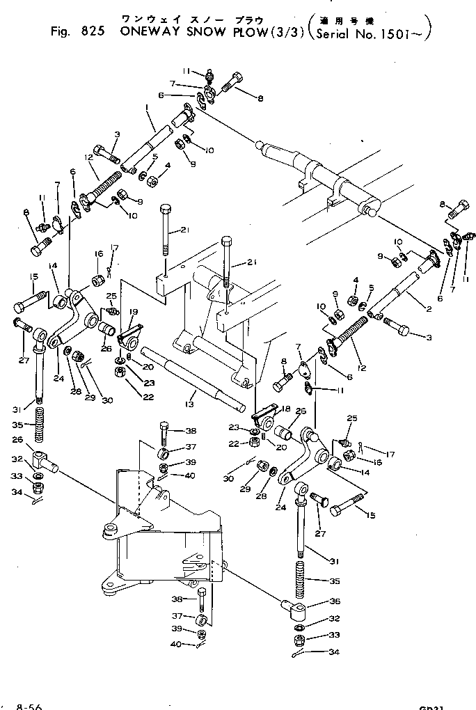 LIFTER ASS'Y 233-970-0141 KOMATSU