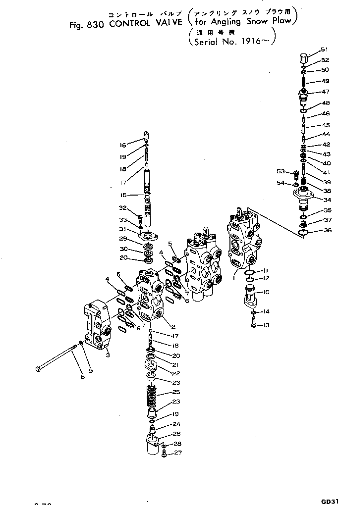 Корпус 700-72-31111 KOMATSU