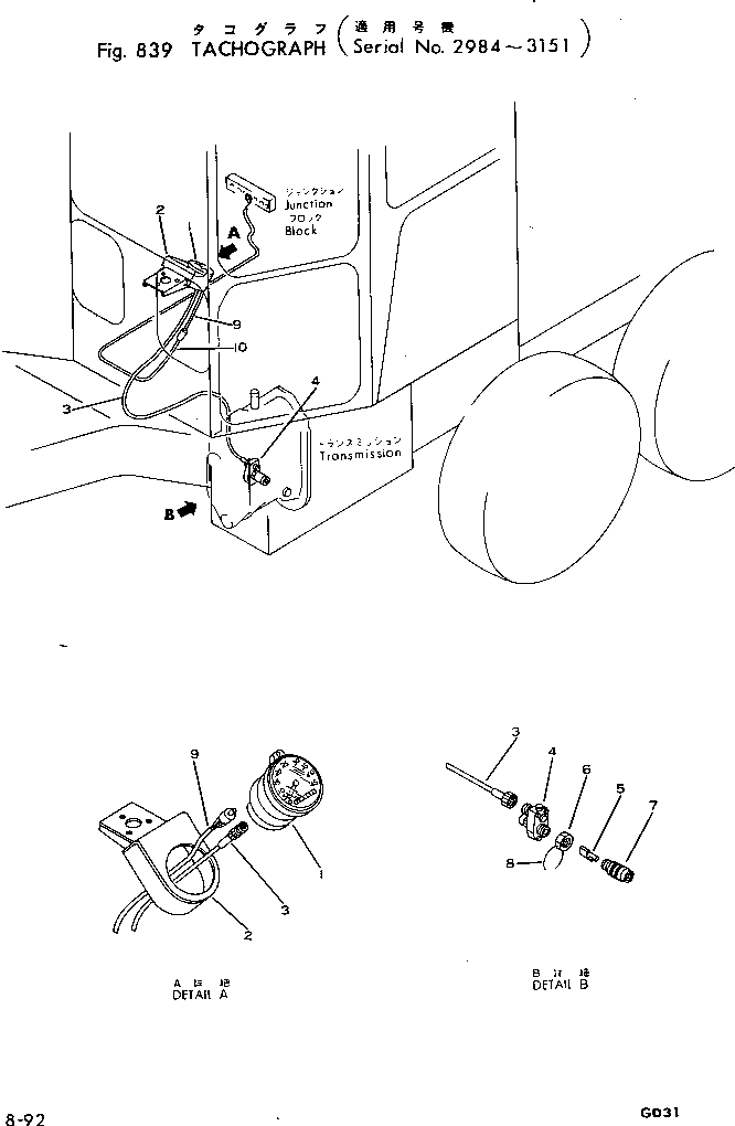 Кабель 232-806-8220 KOMATSU