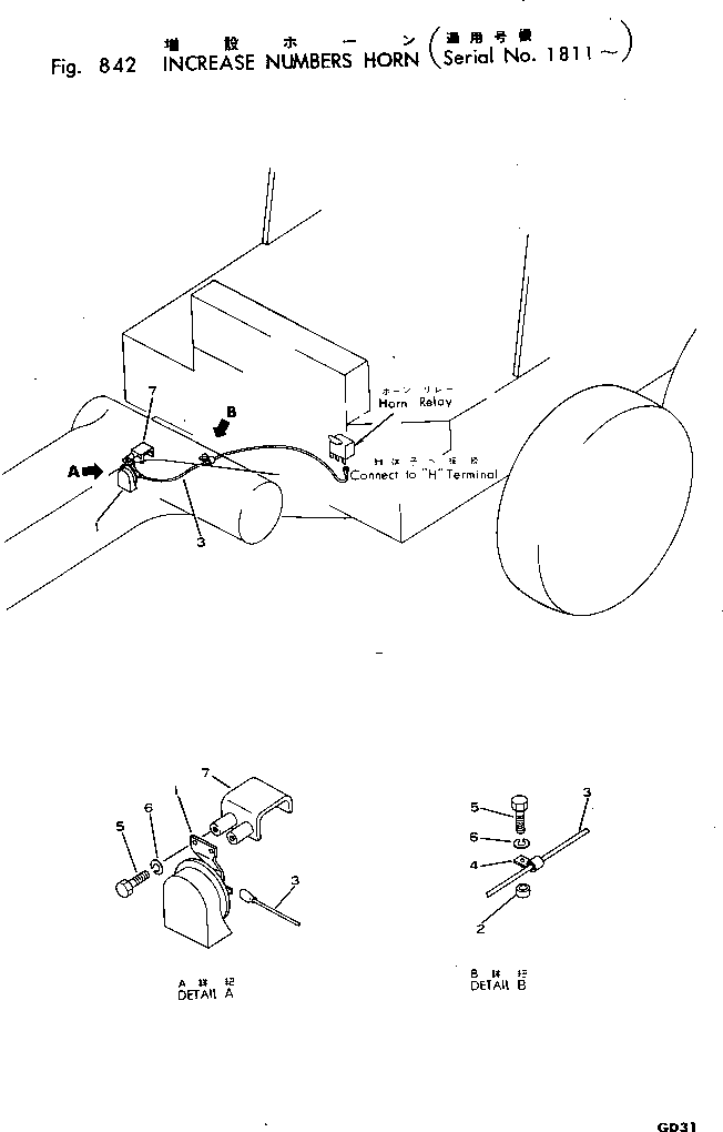 Кабель 233-806-2131 KOMATSU
